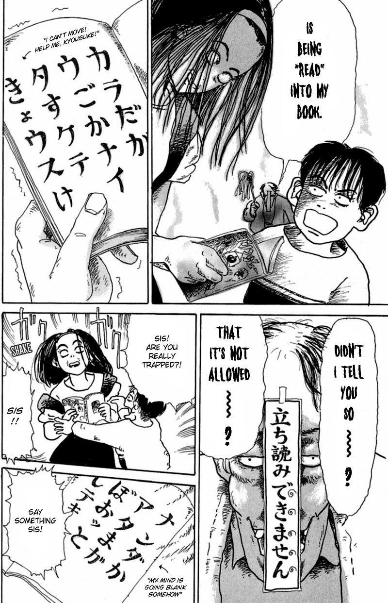 13-nin no Short Suspense & Horror Chapter 13 page 10 - Chapter 13 : "Book Browsers" by HIRAI Ichirou