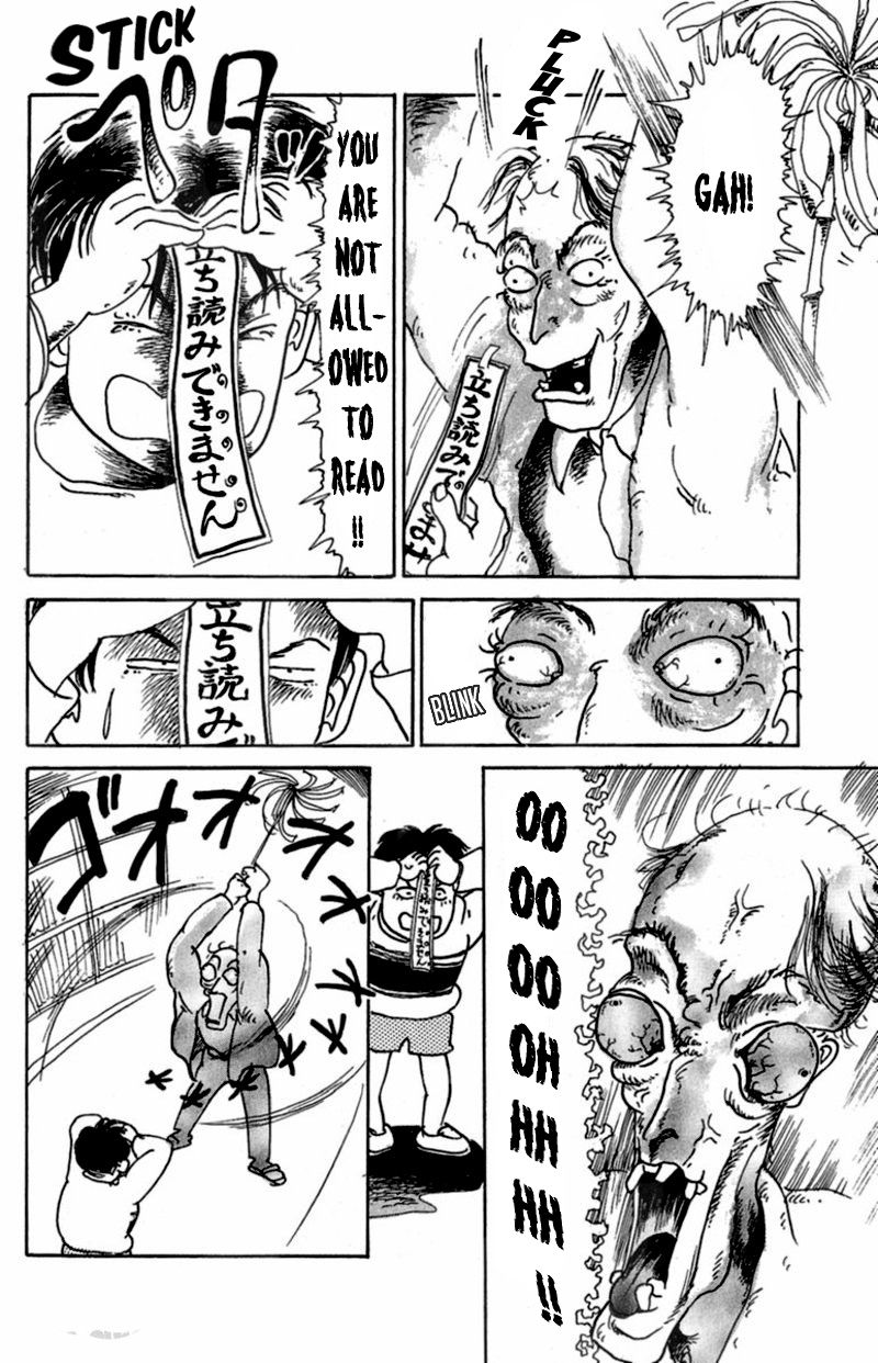 13-nin no Short Suspense & Horror Chapter 13 page 14 - Chapter 13 : "Book Browsers" by HIRAI Ichirou