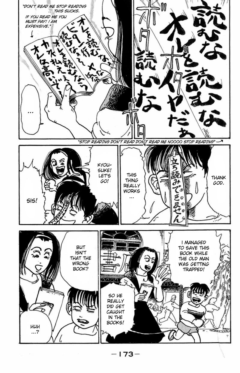13-nin no Short Suspense & Horror Chapter 13 page 15 - Chapter 13 : "Book Browsers" by HIRAI Ichirou