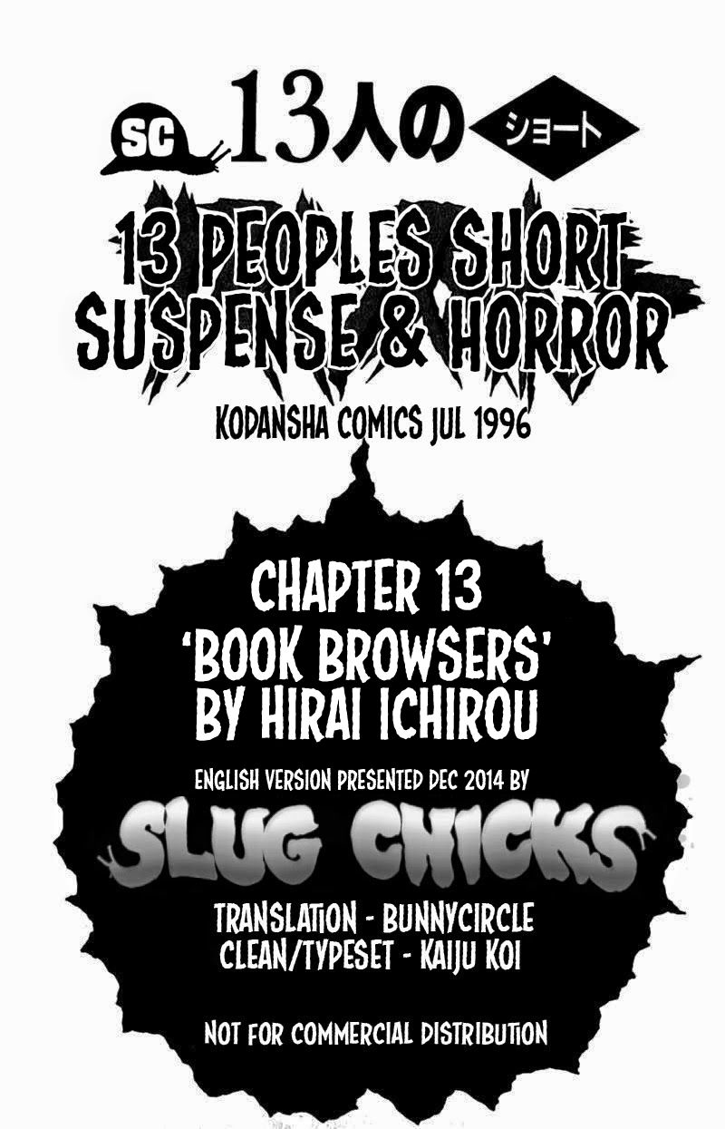 13-nin no Short Suspense & Horror Chapter 13 page 17 - Chapter 13 : "Book Browsers" by HIRAI Ichirou