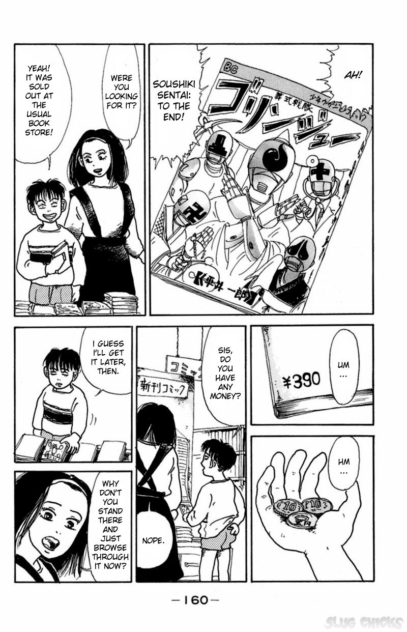 13-nin no Short Suspense & Horror Chapter 13 page 2 - Chapter 13 : "Book Browsers" by HIRAI Ichirou