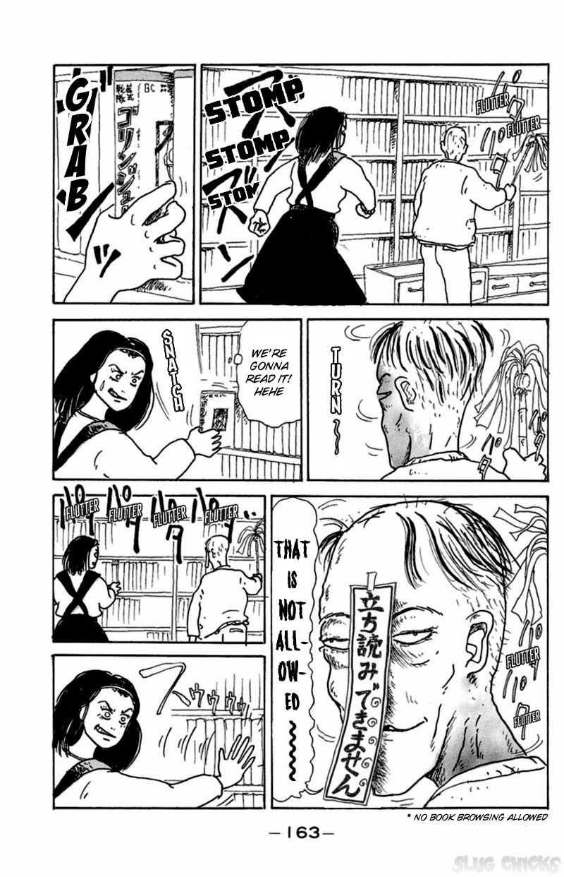 13-nin no Short Suspense & Horror Chapter 13 page 5 - Chapter 13 : "Book Browsers" by HIRAI Ichirou