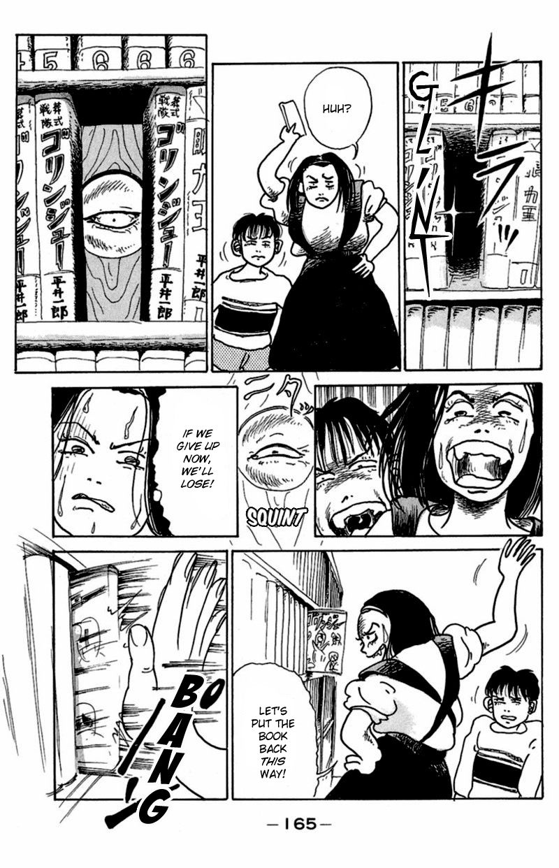 13-nin no Short Suspense & Horror Chapter 13 page 7 - Chapter 13 : "Book Browsers" by HIRAI Ichirou
