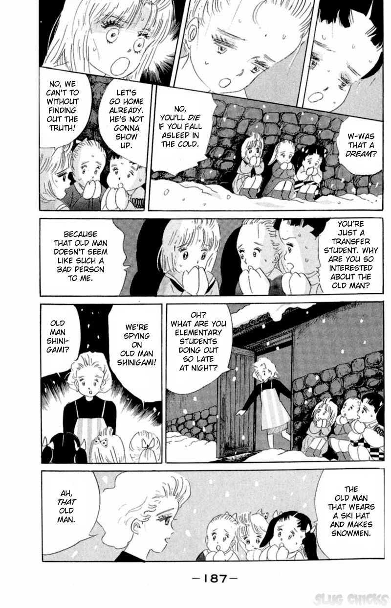 13-nin no Short Suspense & Horror Chapter 14 page 13 - Chapter 14 : "Blood Covered Snowman" by TANIMA Yumeji