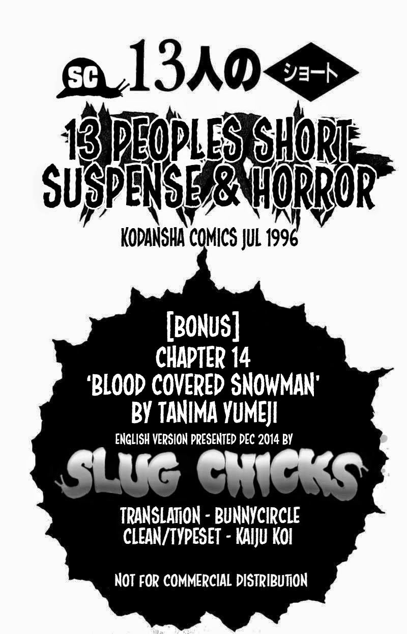 13-nin no Short Suspense & Horror Chapter 14 page 17 - Chapter 14 : "Blood Covered Snowman" by TANIMA Yumeji