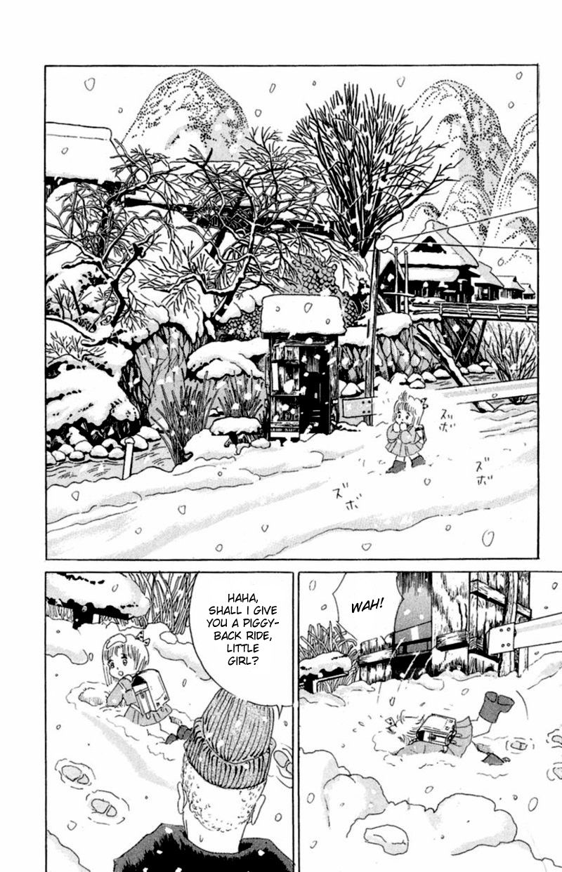 13-nin no Short Suspense & Horror Chapter 14 page 3 - Chapter 14 : "Blood Covered Snowman" by TANIMA Yumeji