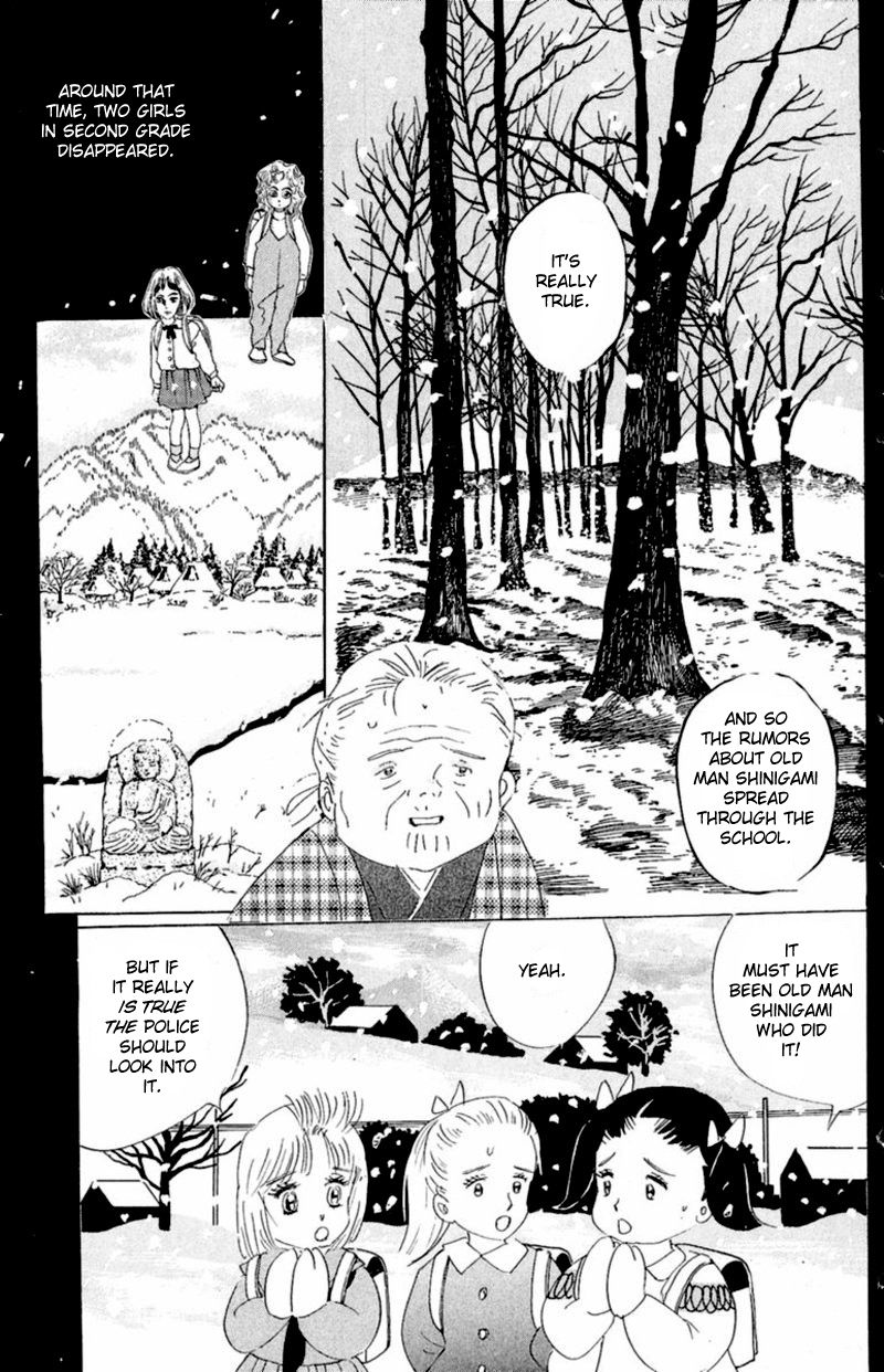 13-nin no Short Suspense & Horror Chapter 14 page 9 - Chapter 14 : "Blood Covered Snowman" by TANIMA Yumeji