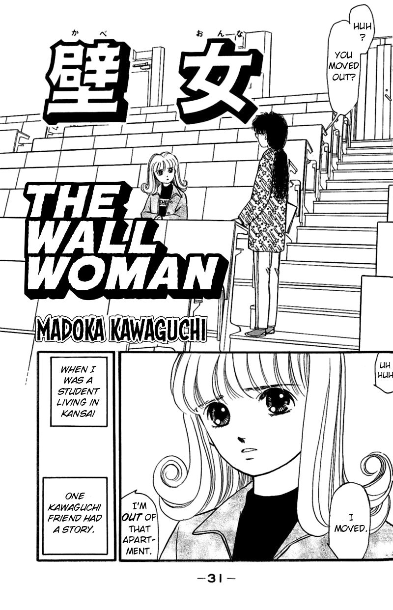 13-nin no Short Suspense & Horror Chapter 3 page 1 - Chapter 3