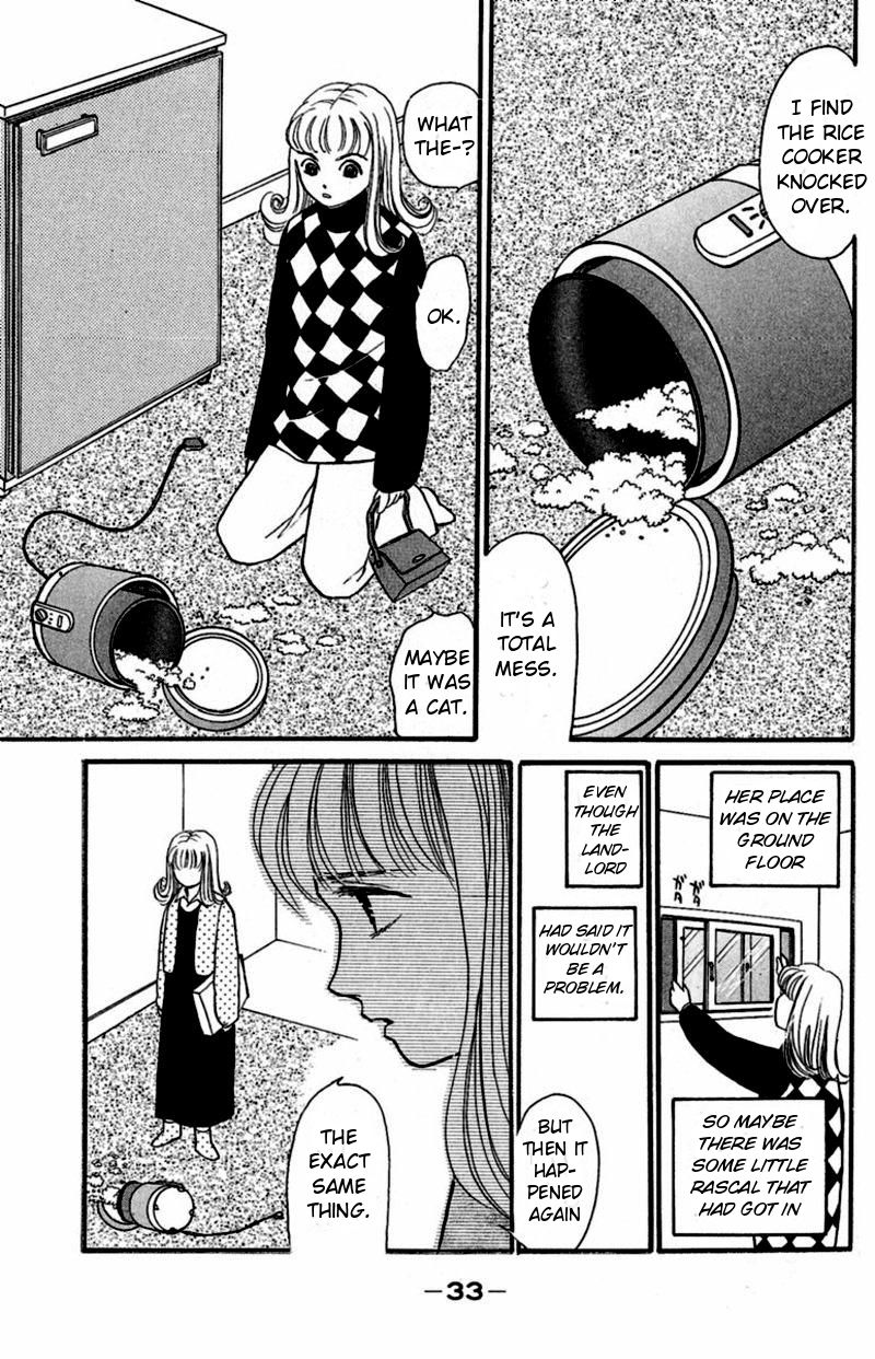 13-nin no Short Suspense & Horror Chapter 3 page 3 - Chapter 3