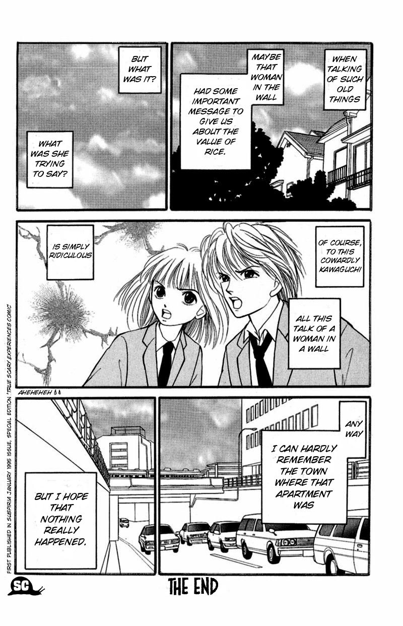 13-nin no Short Suspense & Horror Chapter 3 page 8 - Chapter 3
