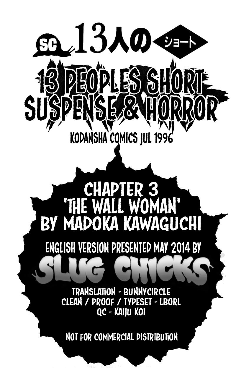 13-nin no Short Suspense & Horror Chapter 3 page 9 - Chapter 3