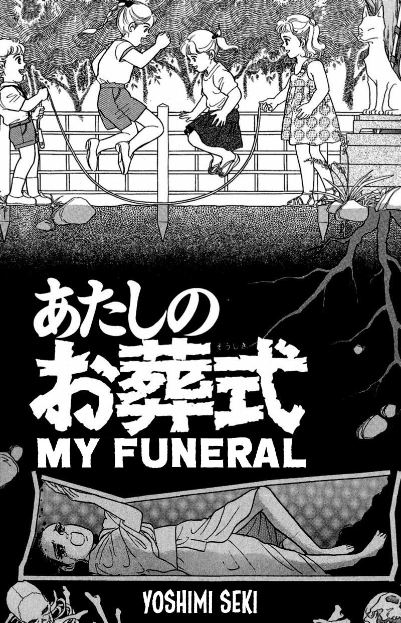 13-nin no Short Suspense & Horror Chapter 4 page 1 - Chapter 4 : My Funeral