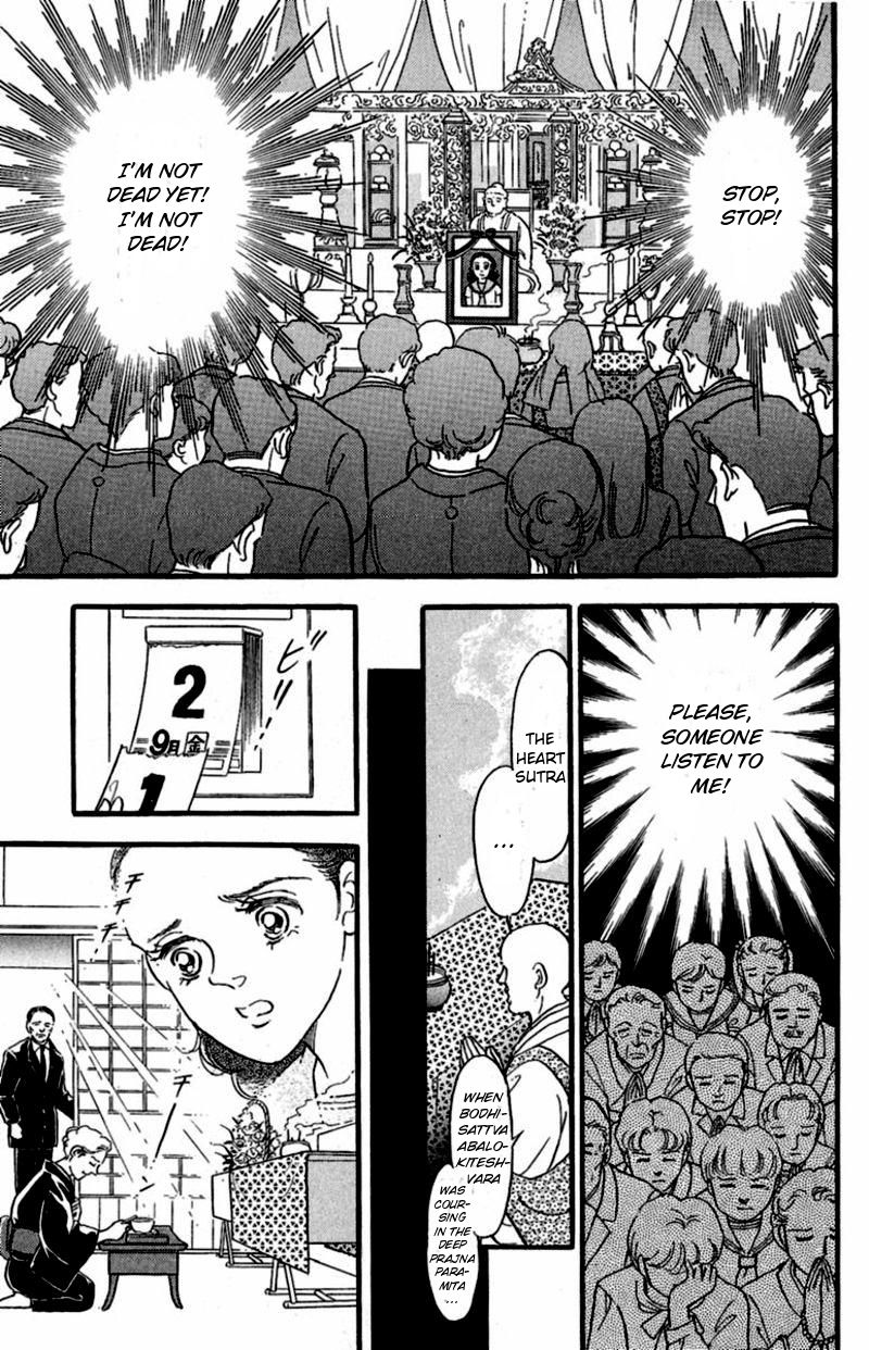 13-nin no Short Suspense & Horror Chapter 4 page 11 - Chapter 4 : My Funeral