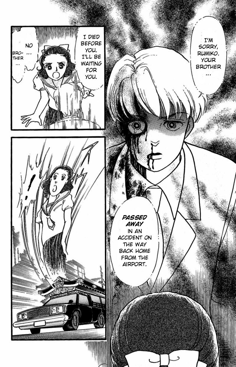 13-nin no Short Suspense & Horror Chapter 4 page 14 - Chapter 4 : My Funeral