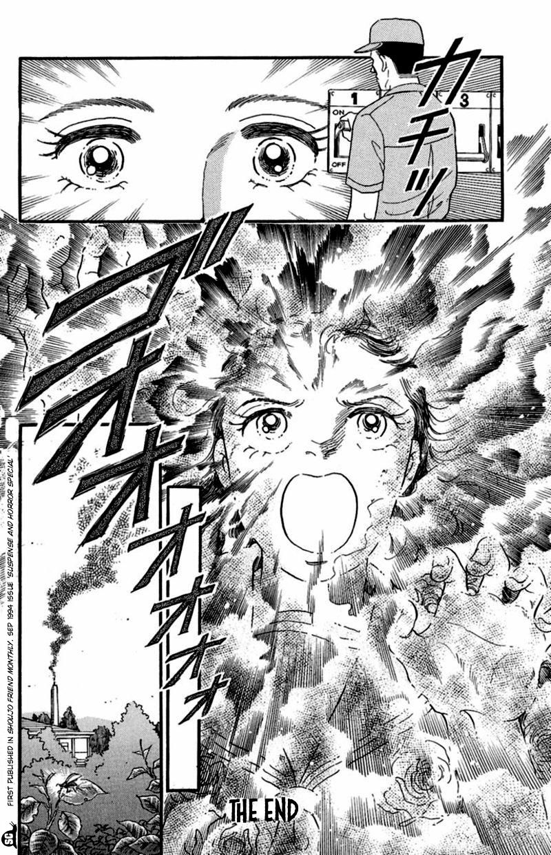 13-nin no Short Suspense & Horror Chapter 4 page 16 - Chapter 4 : My Funeral