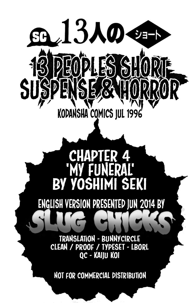 13-nin no Short Suspense & Horror Chapter 4 page 17 - Chapter 4 : My Funeral