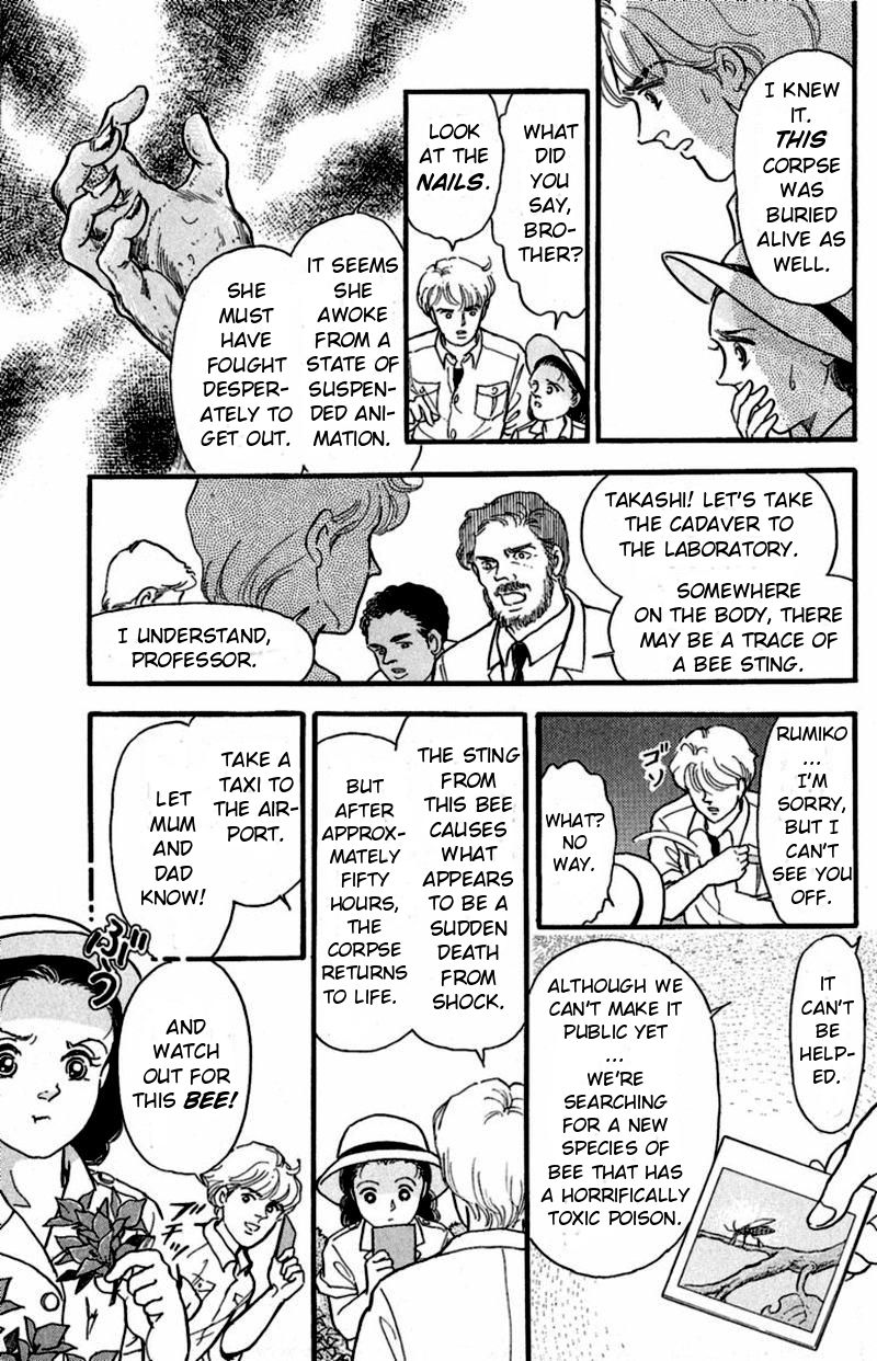 13-nin no Short Suspense & Horror Chapter 4 page 3 - Chapter 4 : My Funeral