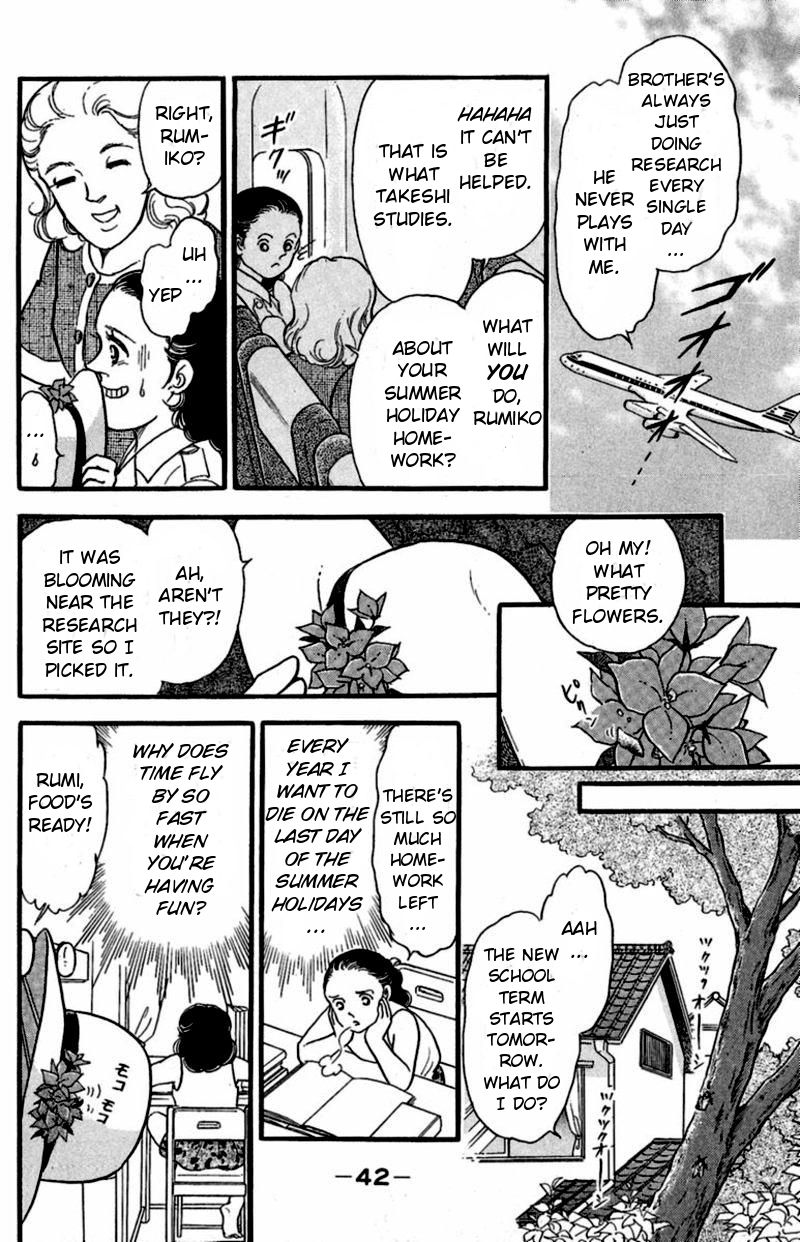 13-nin no Short Suspense & Horror Chapter 4 page 4 - Chapter 4 : My Funeral