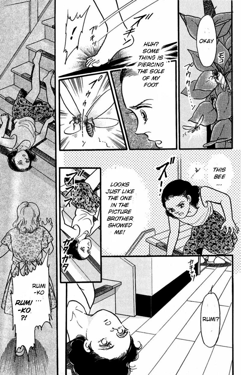 13-nin no Short Suspense & Horror Chapter 4 page 5 - Chapter 4 : My Funeral
