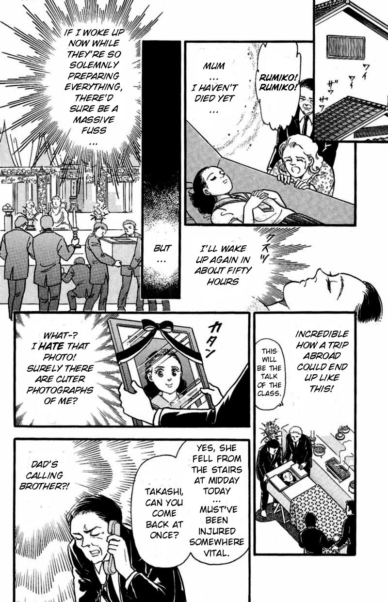 13-nin no Short Suspense & Horror Chapter 4 page 8 - Chapter 4 : My Funeral