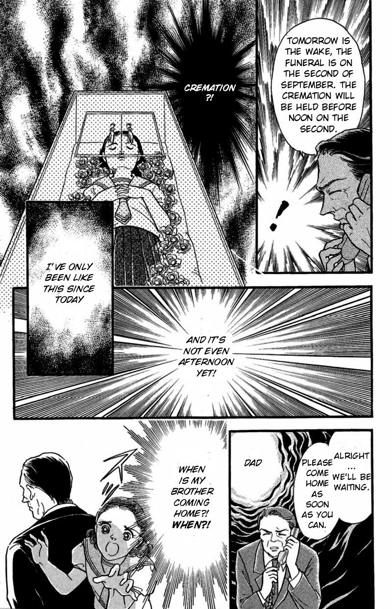 13-nin no Short Suspense & Horror Chapter 4 page 9 - Chapter 4 : My Funeral