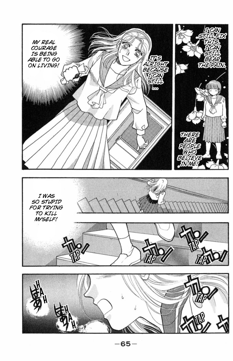13-nin no Short Suspense & Horror Chapter 5.2 page 11 - Chapter 5 v2 : "Falling Down" by OOHASHI Kaoru
