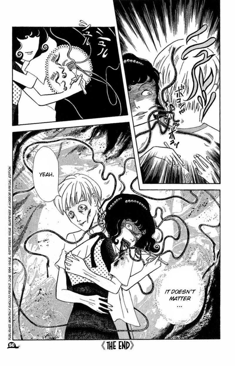 13-nin no Short Suspense & Horror Chapter 6 page 12 - Chapter 6 : "Hiyamugi" by ARITA Kei