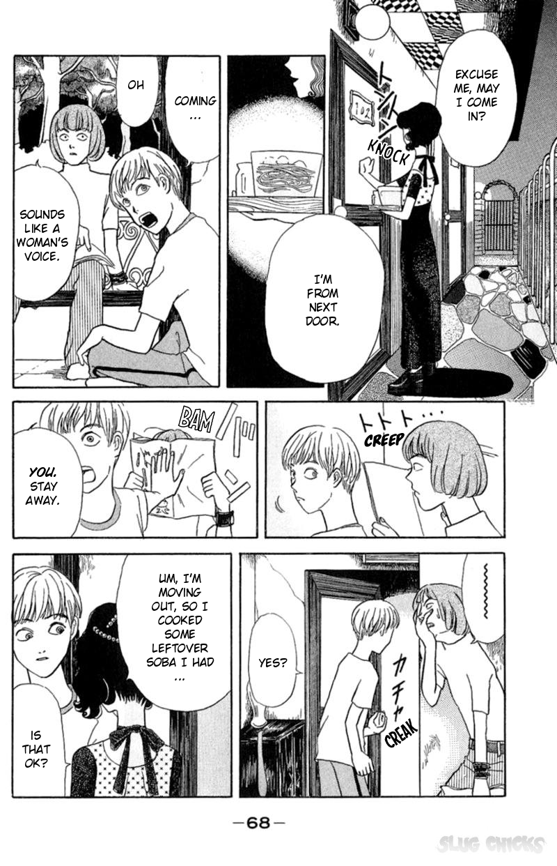 13-nin no Short Suspense & Horror Chapter 6 page 2 - Chapter 6 : "Hiyamugi" by ARITA Kei