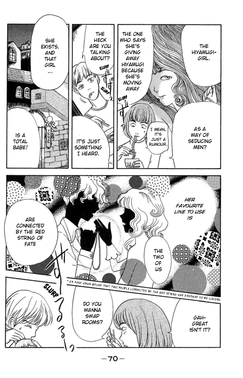 13-nin no Short Suspense & Horror Chapter 6 page 4 - Chapter 6 : "Hiyamugi" by ARITA Kei
