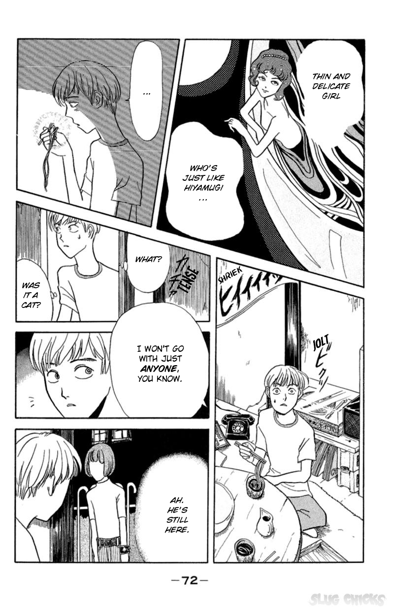 13-nin no Short Suspense & Horror Chapter 6 page 6 - Chapter 6 : "Hiyamugi" by ARITA Kei