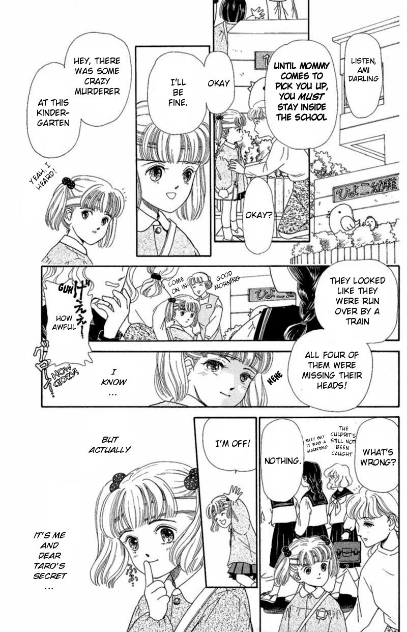 13-nin no Short Suspense & Horror Chapter 7 page 11 - Chapter 7 : Taro's Train