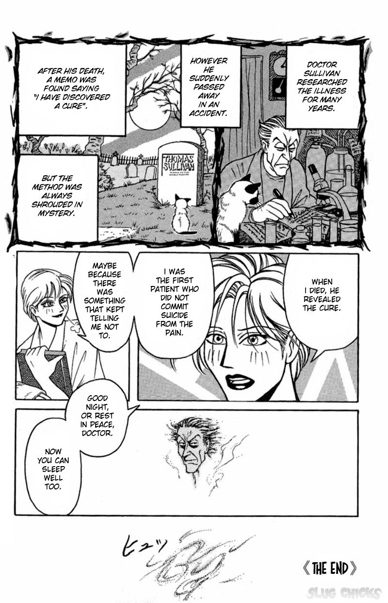 13-nin no Short Suspense & Horror Chapter 9 page 12 - Chapter 9 : "Sullivan's Syndrome" by HIRONO Takuya