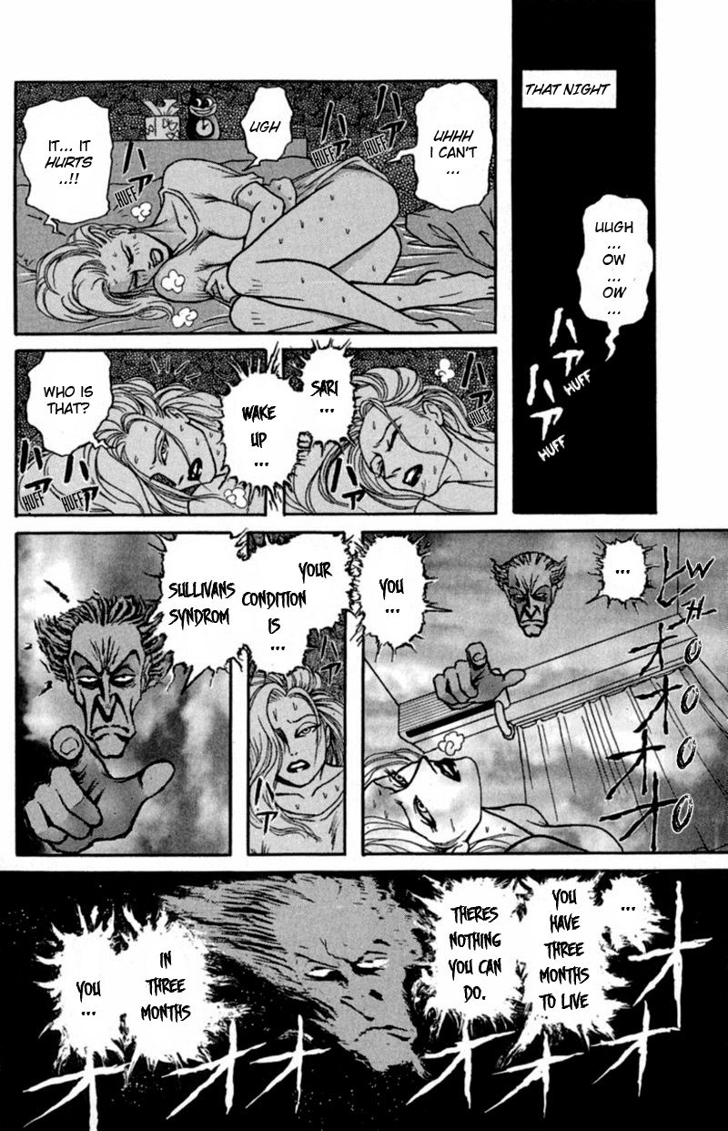 13-nin no Short Suspense & Horror Chapter 9 page 2 - Chapter 9 : "Sullivan's Syndrome" by HIRONO Takuya