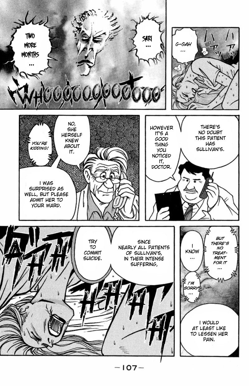 13-nin no Short Suspense & Horror Chapter 9 page 5 - Chapter 9 : "Sullivan's Syndrome" by HIRONO Takuya
