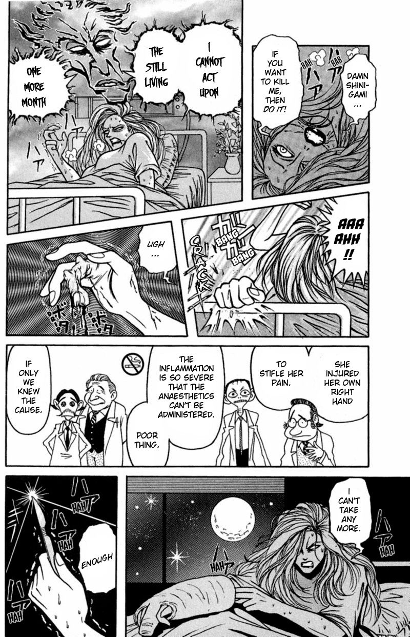 13-nin no Short Suspense & Horror Chapter 9 page 6 - Chapter 9 : "Sullivan's Syndrome" by HIRONO Takuya