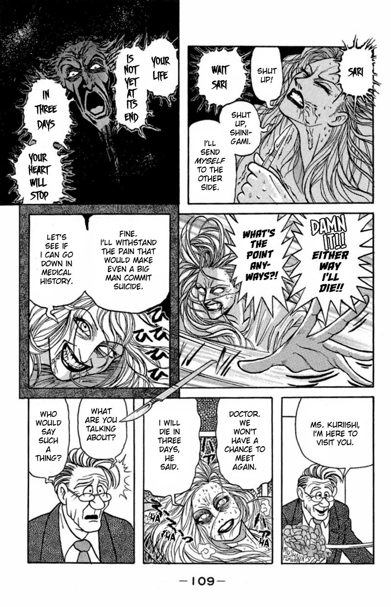 13-nin no Short Suspense & Horror Chapter 9 page 7 - Chapter 9 : "Sullivan's Syndrome" by HIRONO Takuya