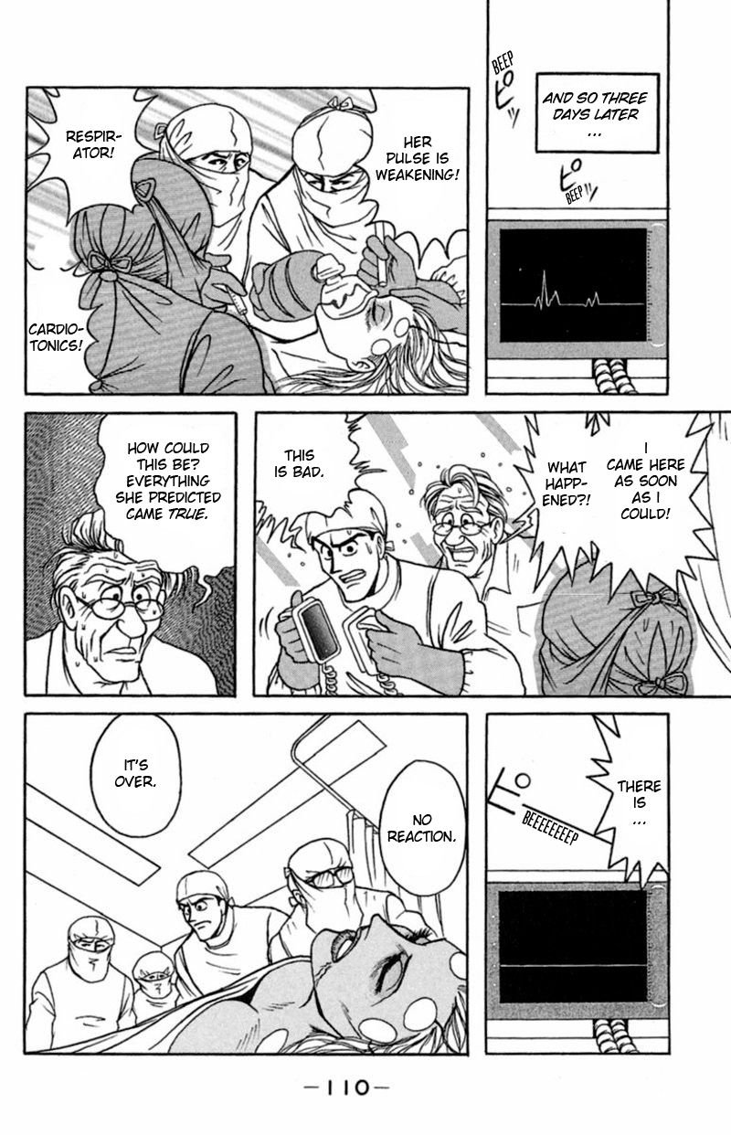 13-nin no Short Suspense & Horror Chapter 9 page 8 - Chapter 9 : "Sullivan's Syndrome" by HIRONO Takuya