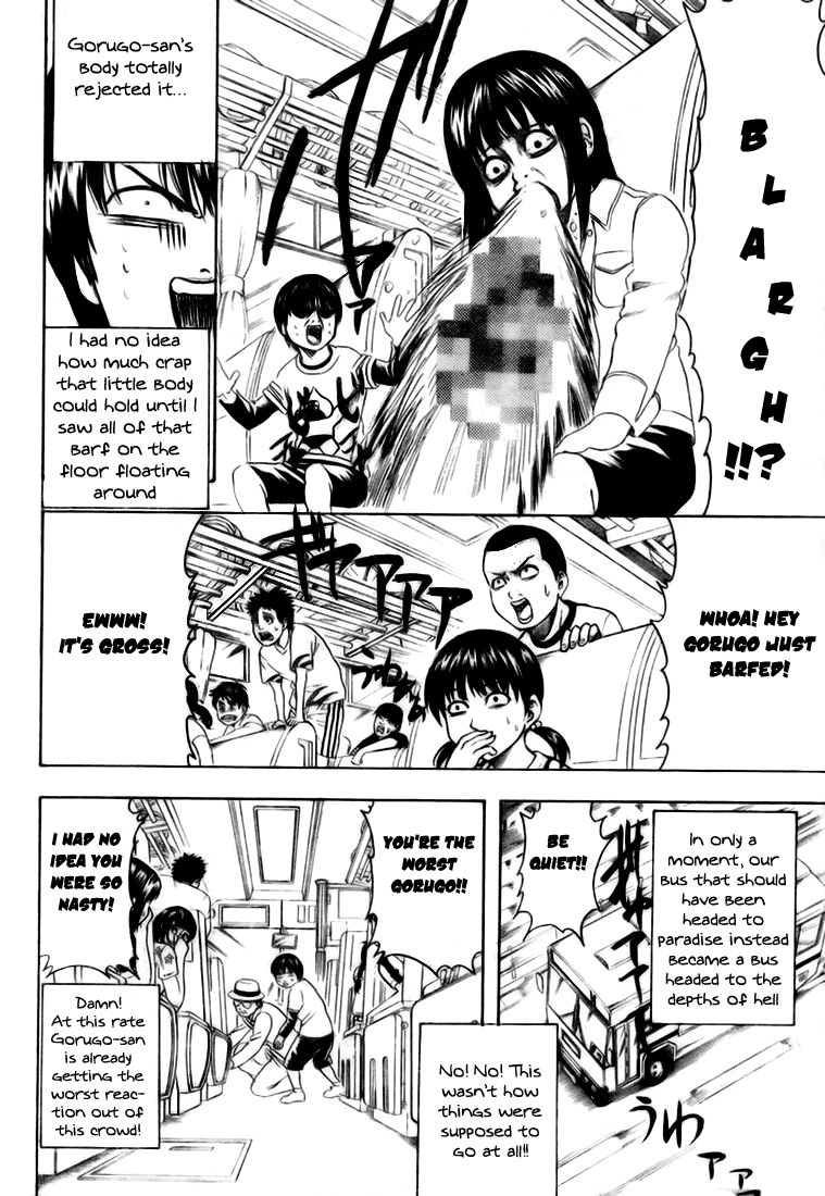 13 Chapter 0.2 page 5 - Chapter 0 v2 : Oneshot
