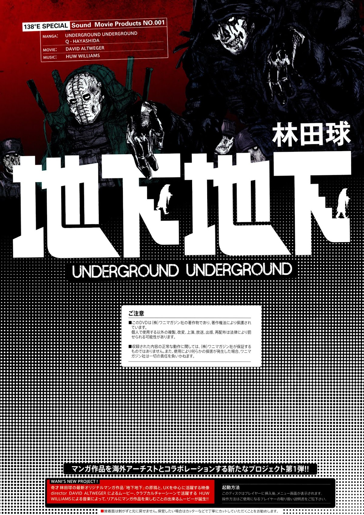 138 E Chapter 1 page 39 - Chapter 1 : Underground Underground [Hayashida Q]