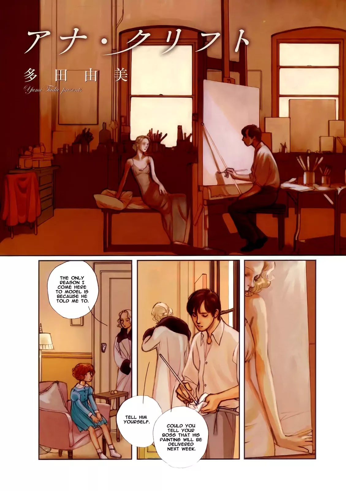 138 E Chapter 3 page 1 - Chapter 3: Ana Clift (Yumi Tada) [Oneshot]