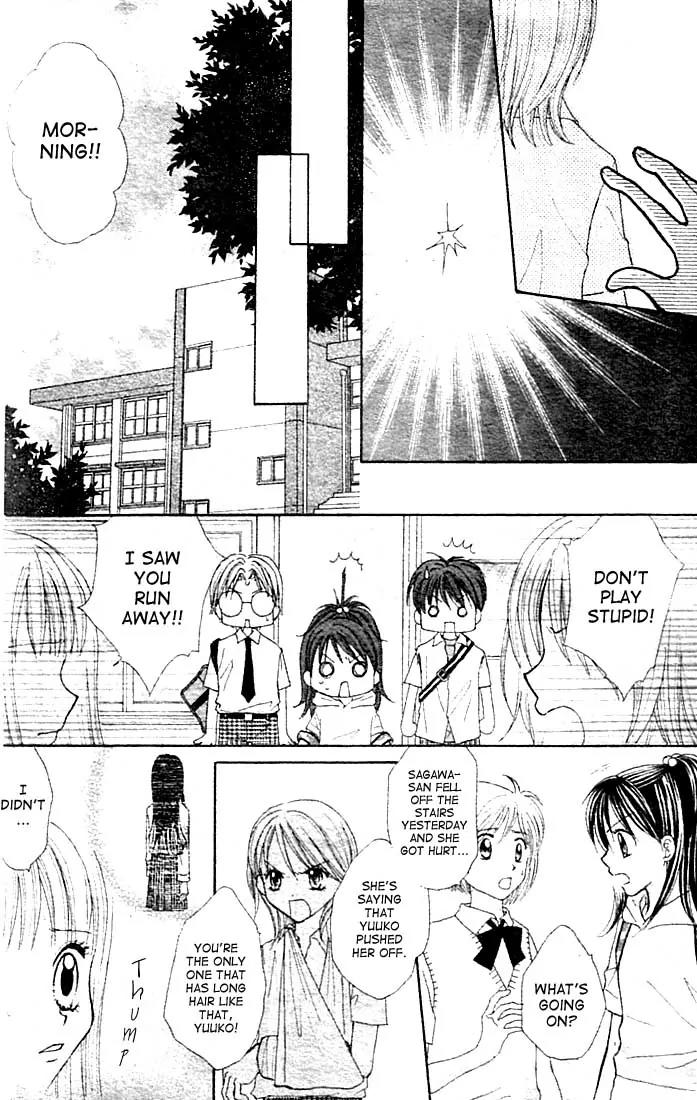 13nichi wa Kin'youbi? Chapter 1 page 15 - Chapter 1