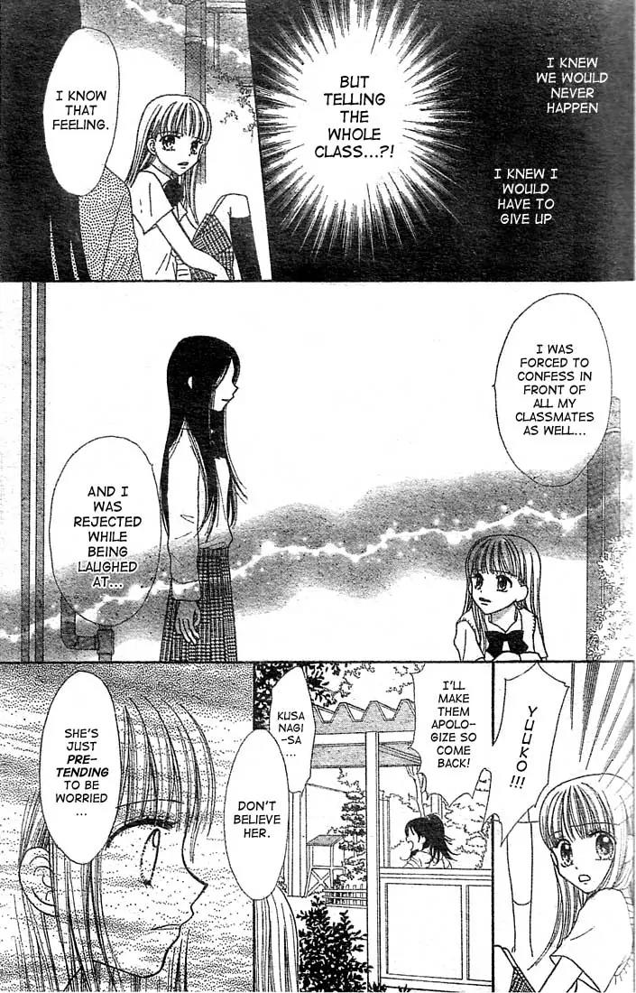 13nichi wa Kin'youbi? Chapter 1 page 18 - Chapter 1
