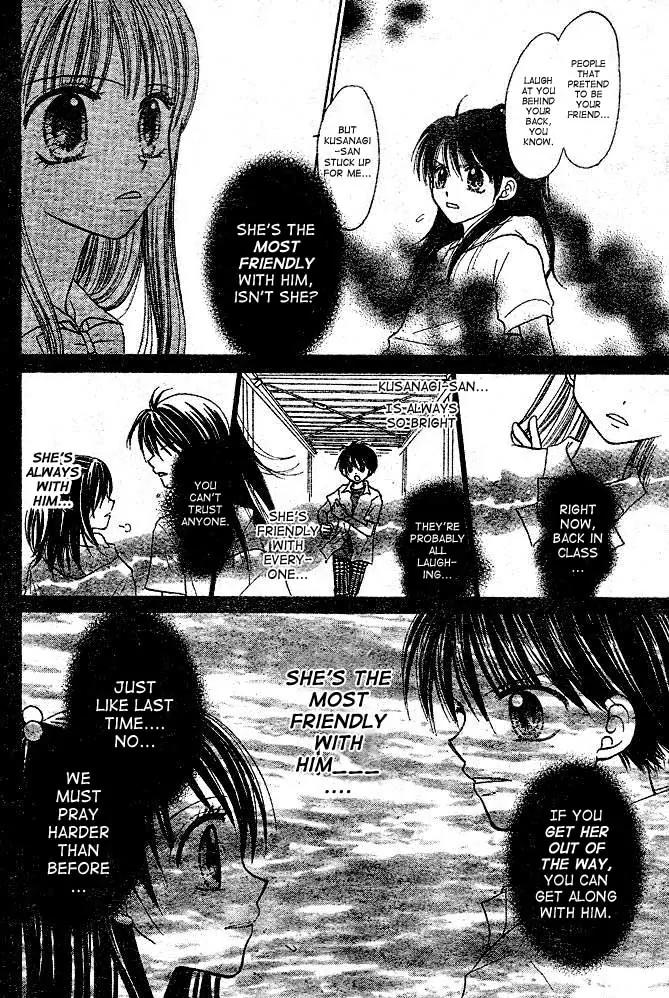 13nichi wa Kin'youbi? Chapter 1 page 19 - Chapter 1