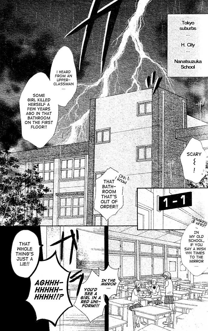 13nichi wa Kin'youbi? Chapter 1 page 2 - Chapter 1