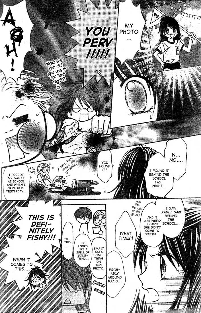 13nichi wa Kin'youbi? Chapter 1 page 23 - Chapter 1