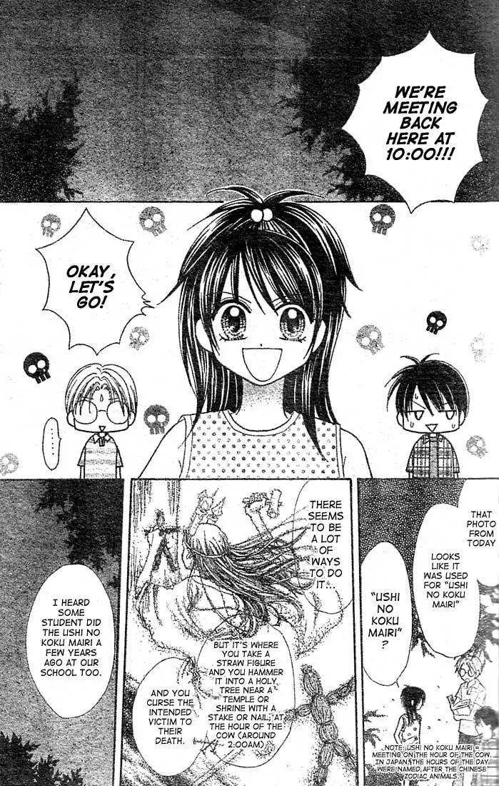 13nichi wa Kin'youbi? Chapter 1 page 24 - Chapter 1