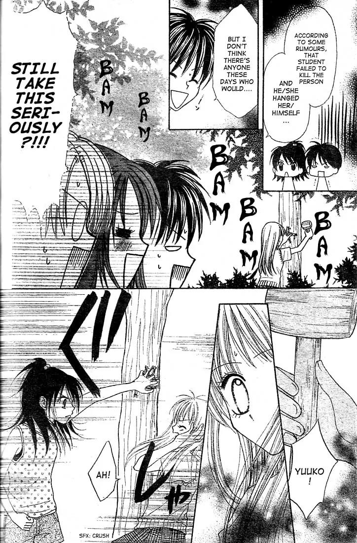 13nichi wa Kin'youbi? Chapter 1 page 25 - Chapter 1