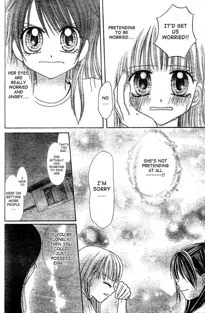 13nichi wa Kin'youbi? Chapter 1 page 33 - Chapter 1
