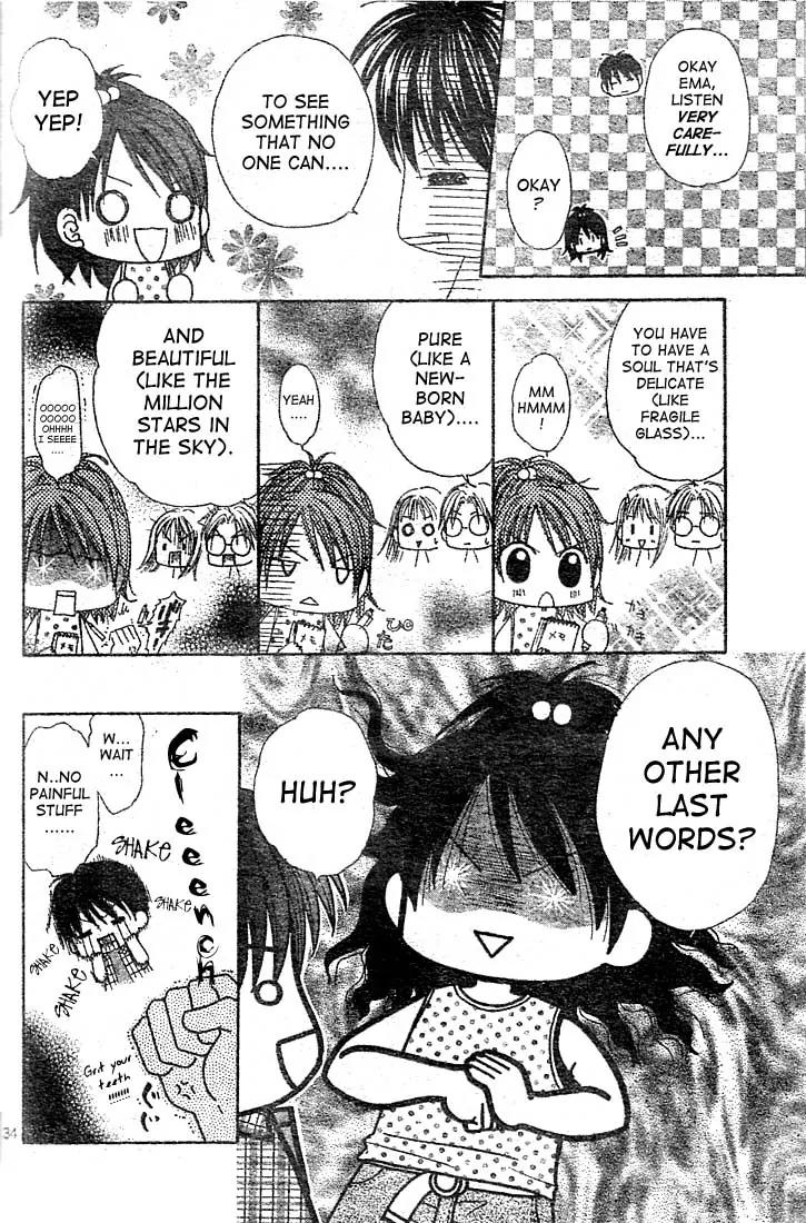13nichi wa Kin'youbi? Chapter 1 page 35 - Chapter 1