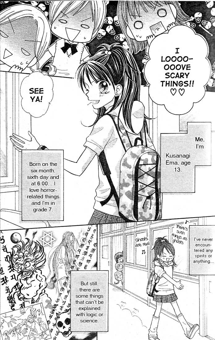 13nichi wa Kin'youbi? Chapter 1 page 4 - Chapter 1